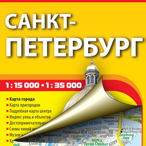 Petersburg icon