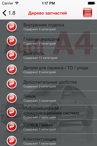 AutoParts  Audi A4 screenshot 3