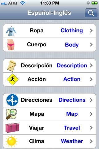 Ingles screenshot 3