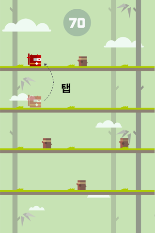 Master Ninja screenshot 2