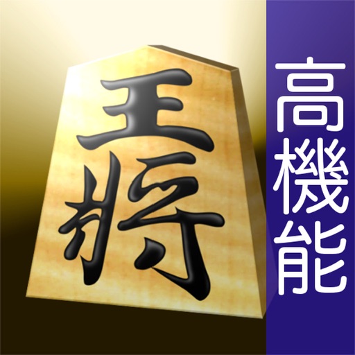 HonShogi Pro iOS App