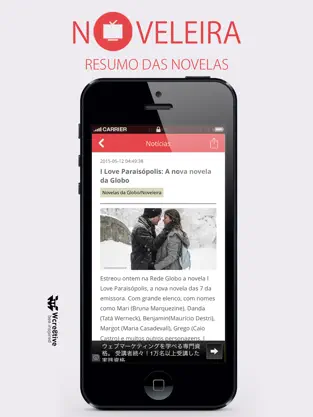 Screenshot 4 Noveleira - Resumo das Novelas da TV iphone