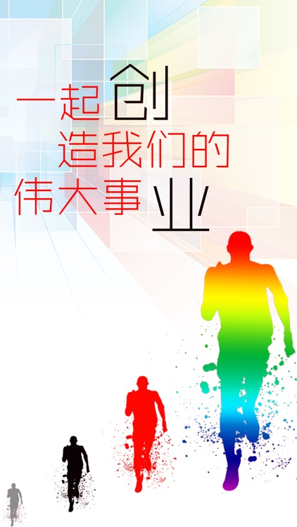 创业指南