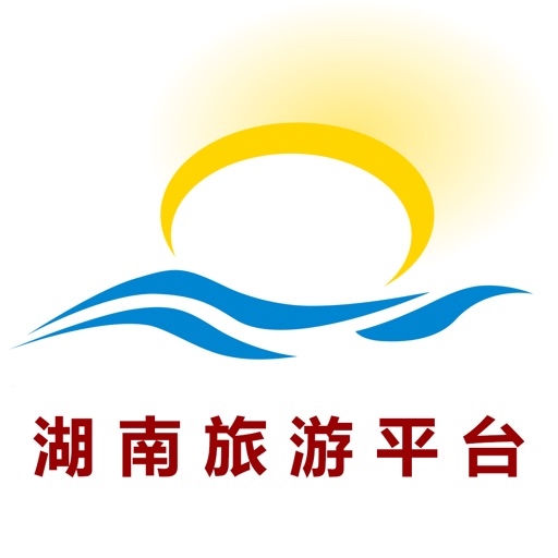 湖南旅游平台v1 iOS App