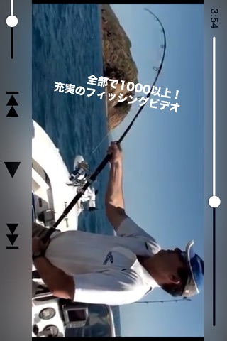 Sport Fishing screenshot 2