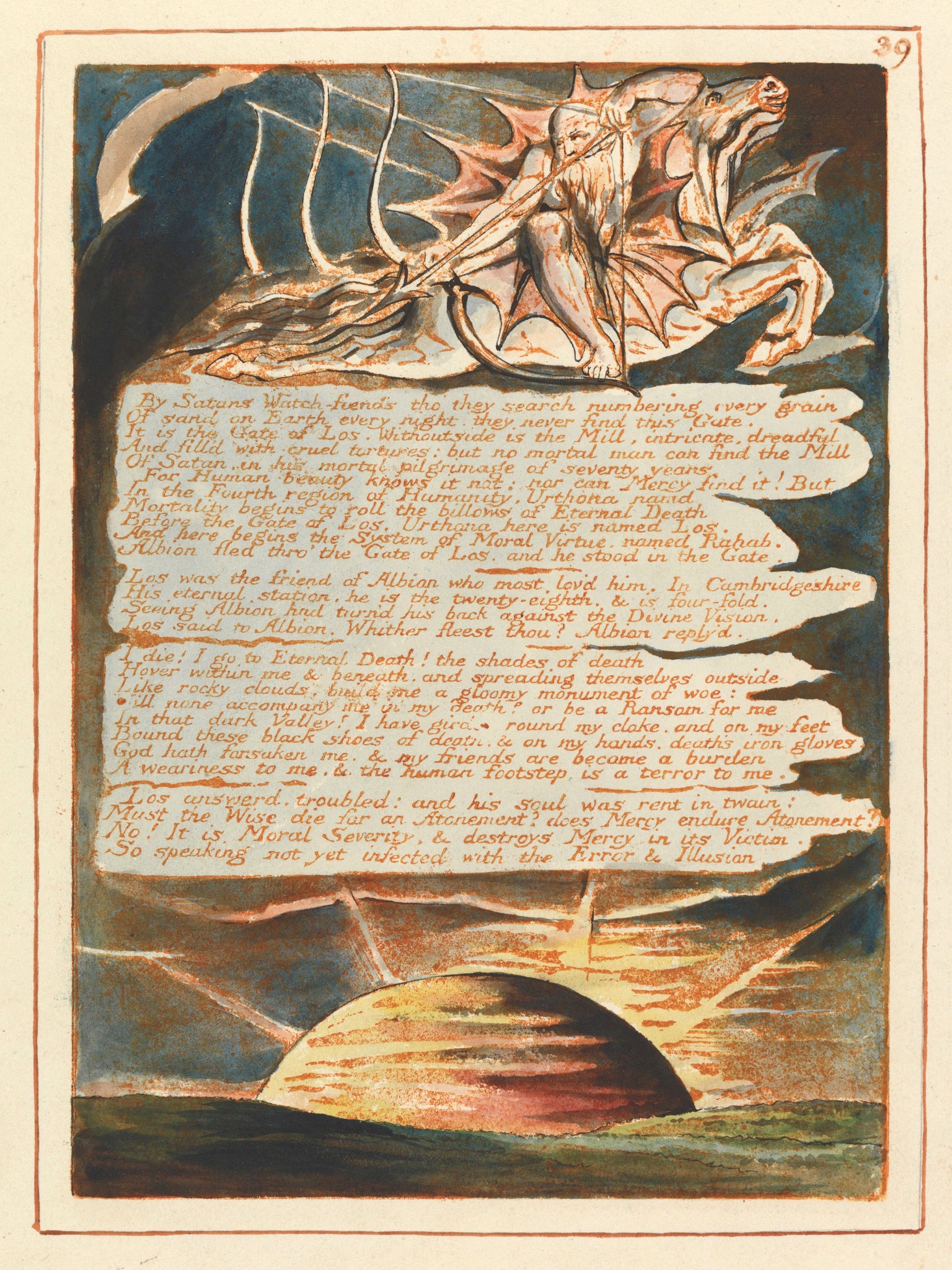 Jerusalem: William Blake's Illuminated Book screenshot 2