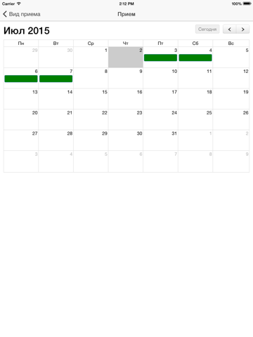 Screenshot #6 pour Гомеопат
