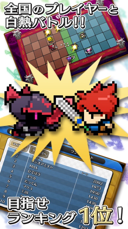 5×5ウォーズ screenshot-4