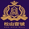 OneGuiaHill