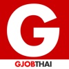 หางานราชการ by Gjobthai