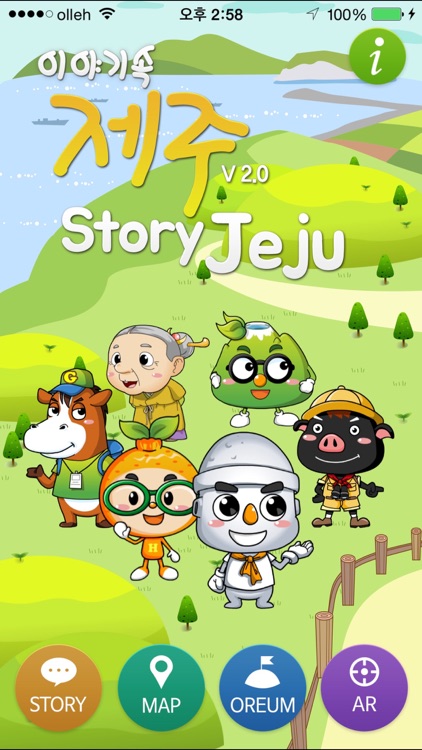 Story Jeju