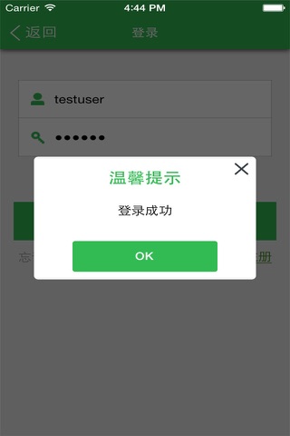 云南酒店预订（官方版） screenshot 3