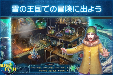 Christmas Eve: Midnight's Call - A Holiday Hidden Object Adventure screenshot 2