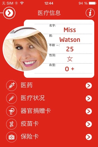 MedicAll App screenshot 3