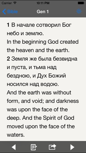 Glory Bible - Russian English Version(圖3)-速報App