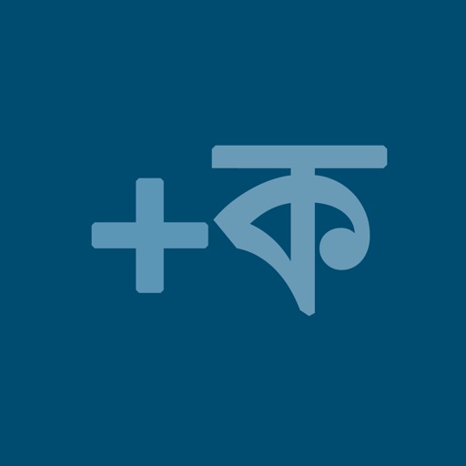 Bengali Alphabet Test Icon