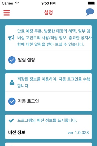 방배동KT이든통신 screenshot 3