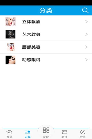 纹绣网 screenshot 2