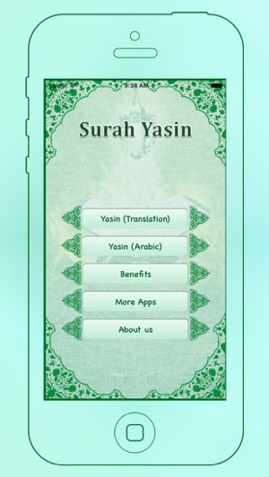 Surah Yaseen MP3 In Urdu & English Free(圖2)-速報App