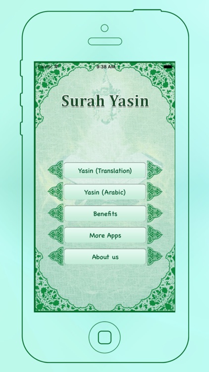 Surah Yaseen MP3 In Urdu & English Free