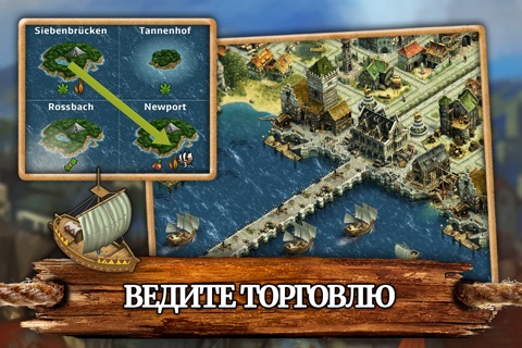 ANNO: Build an Empire screenshot 3