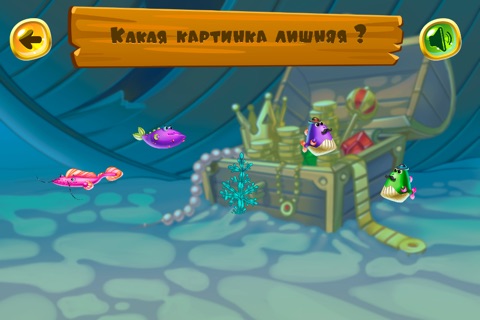 Sea Animals Encyclopedia: Fun and Colourful Pictures for Toddlers Learning screenshot 4