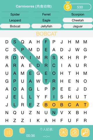 Word Search Bonanza! screenshot 3