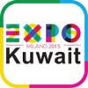 Kuwait Expo Milano 2015