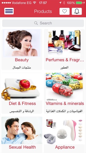 Al Fouad Pharmacies(圖4)-速報App