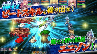 RPG アスディバインメナスのスクリーンショット3 RPG アスディバインメナスのスクリーンショット3