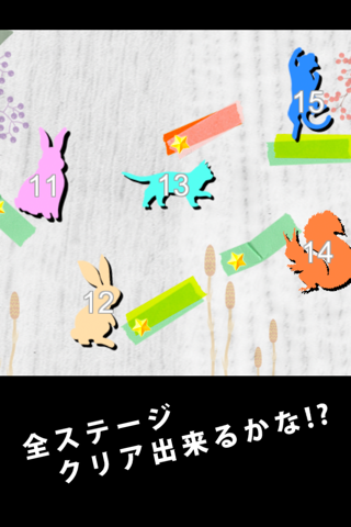 バランスゲーム CoroCoro screenshot 4
