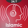 Al Quran آل القرآن and Islamic audio tafsir app - 24/7 voice holy Quraan prayers