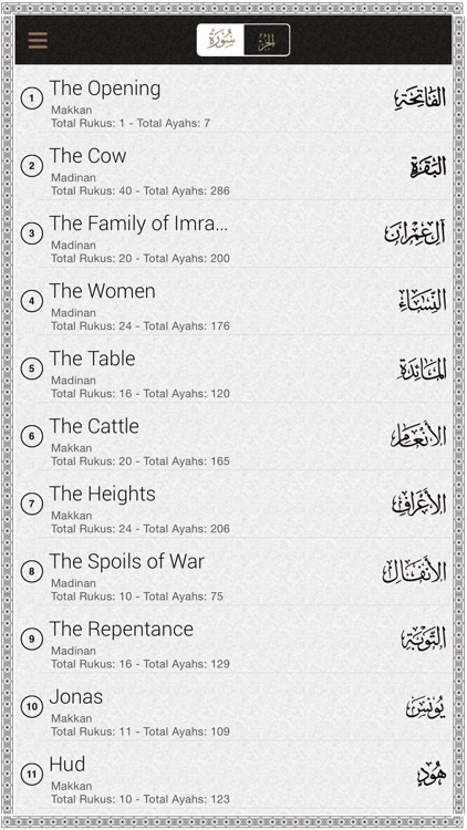 Quran-Bengali