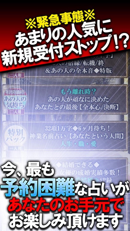 【2015年・最新版】なまえ占い◆イヴルルド遙華