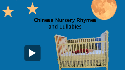 Chinese Nursery Rhymes and Lullabiesのおすすめ画像5