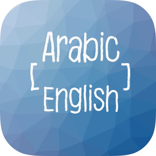 Arabic Translator : Translate between Arabic and English