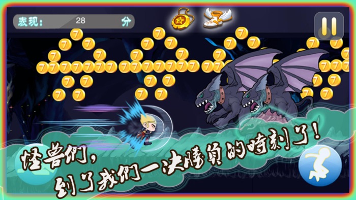 西游跑酷-猪八戒、孙悟空、沙僧都来了全民西游记跑酷