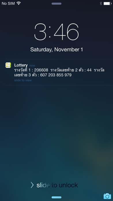 Lottery (Thai) - ตรวจหวย screenshot1