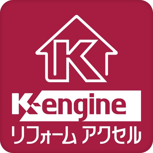 K-engine リフォームアクセル for iPad