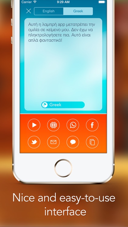 Speech Recogniser: Convert your voice to text with this dictation app. screenshot-3