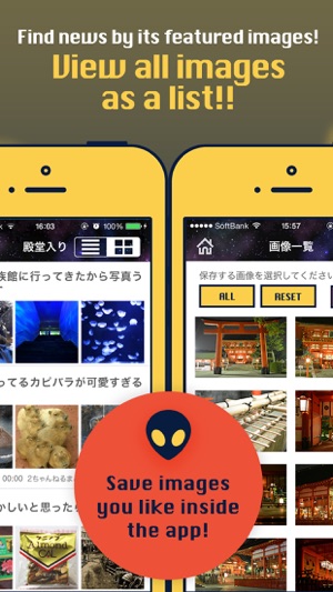 Instanews 2chまとめニュース On The App Store