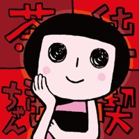 【純喫茶こけしちゃん」】無料漫画 こけしメイドの日常系漫画 作／花小金井正幸