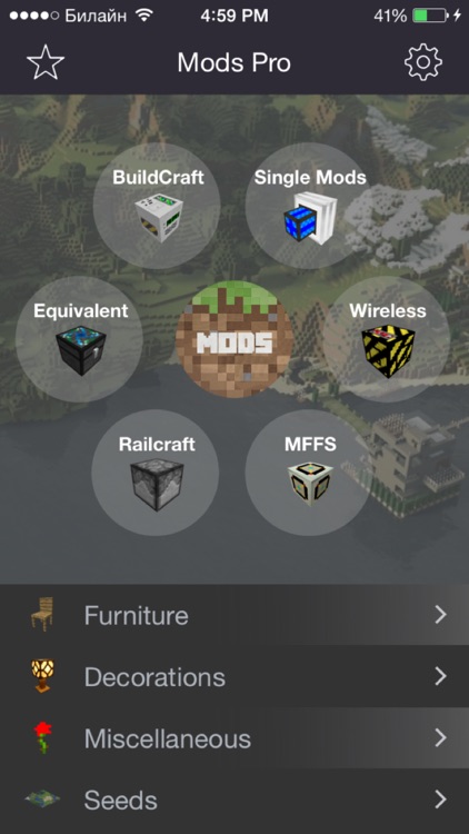 Mods Pro for Minecraft - Complete Guides, Recipes and Tips