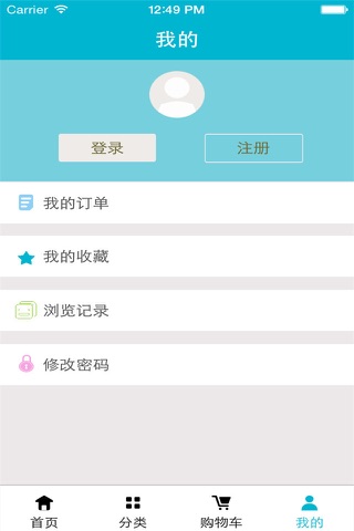 广西保健网 screenshot 3