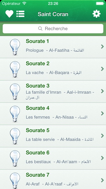 Quran in French, Arabic and Transliteration + Juz Amma in Arabic and French Audio