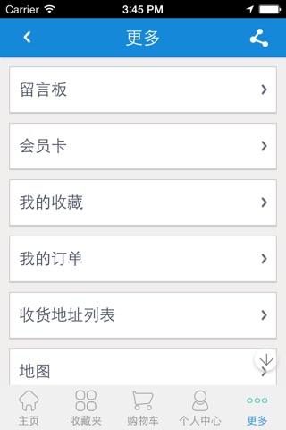 中国一指网 screenshot 4