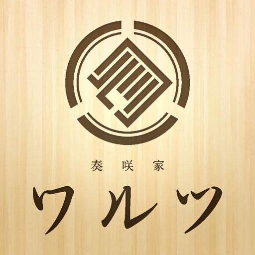 新潟駅南の創作居酒屋「奏咲家ワルツ」 icon