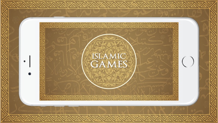 Islamic Games