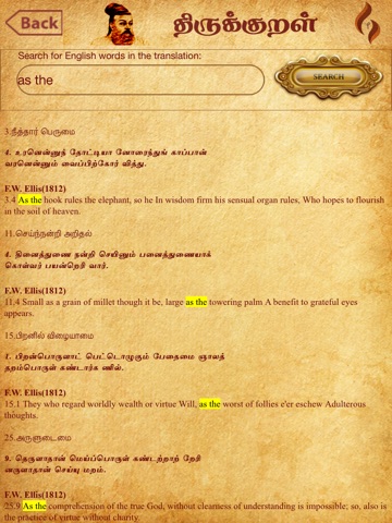 Thirukkural Arathuppal with 18 English Translations  by CICT for iPad screenshot 3