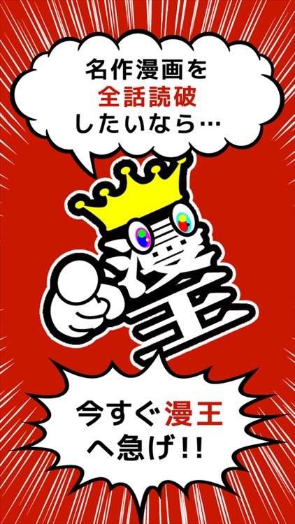[全巻読破]ブラックジャックによろしく 【漫王】 screenshot-4